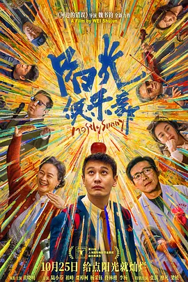 91精品久久久久久久久中文字幕